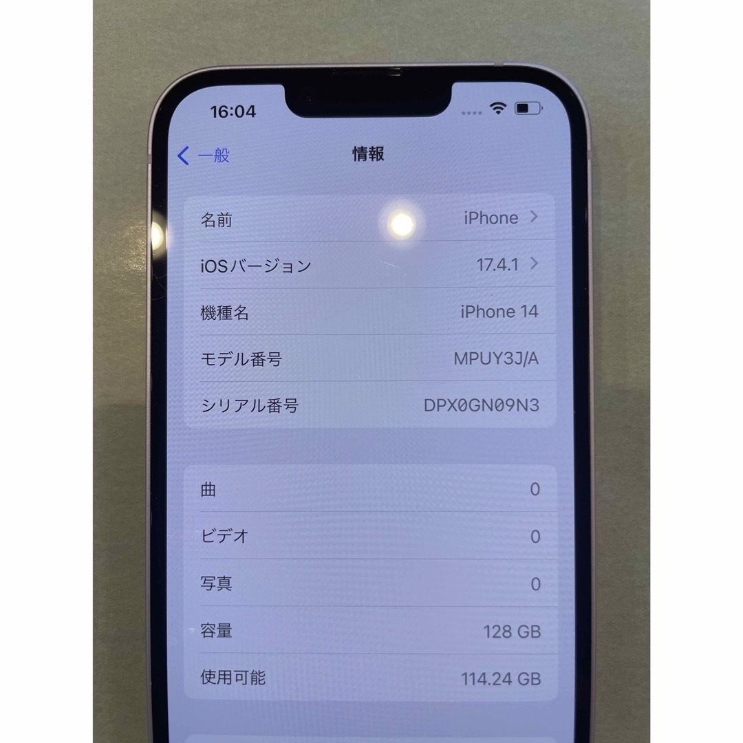 iPhone(アイフォーン)のほぼ新品 1年保障付き iPhone14 128GB パープル 本体のみケース付 スマホ/家電/カメラのスマートフォン/携帯電話(スマートフォン本体)の商品写真