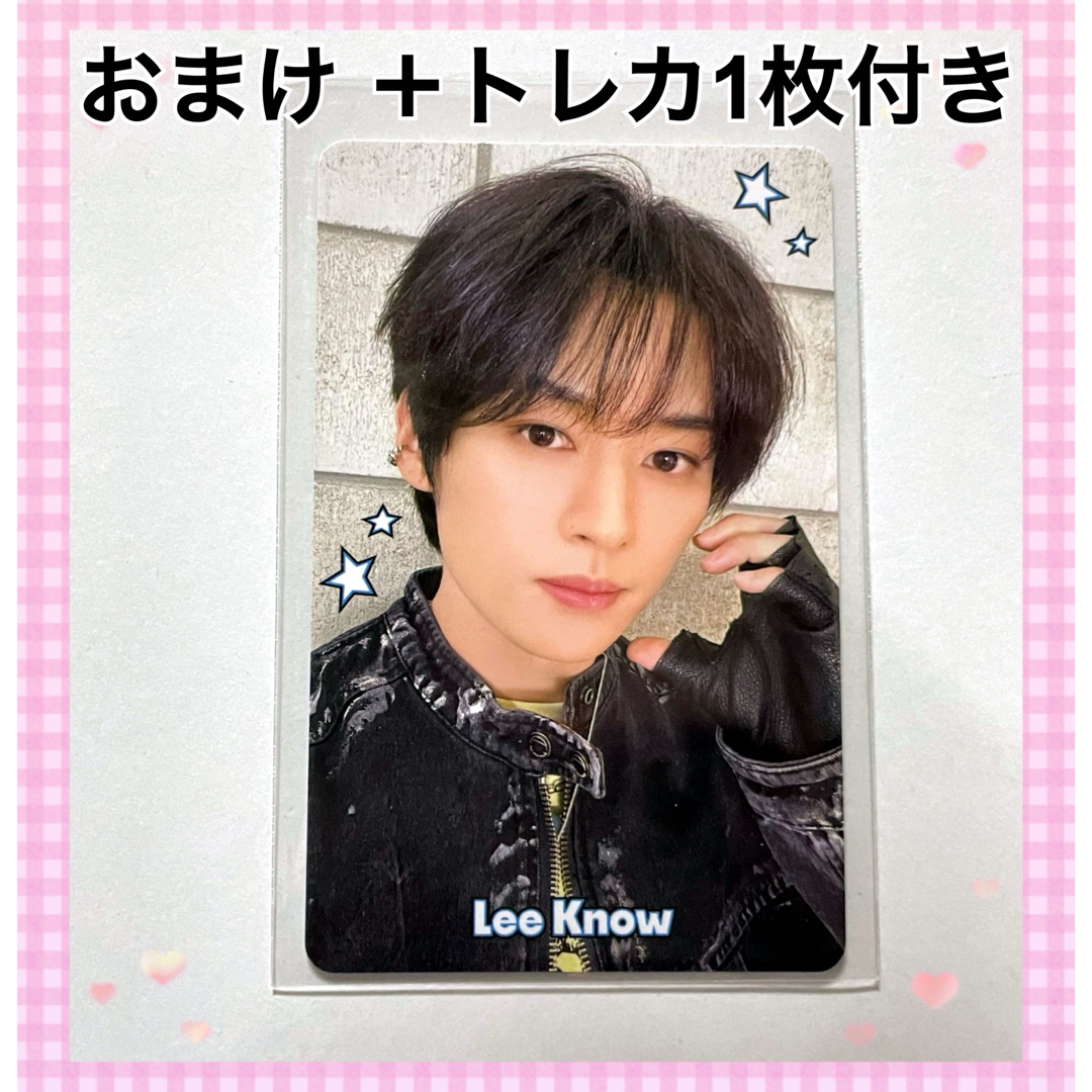 StrayKids リノ TOY WORLD ペンミ ファンミ 特典 トレカ | フリマアプリ ラクマ StrayKids リノ TOY WORLD ペンミ ファンミ 特典 トレカ | フリマアプリ ラクマ