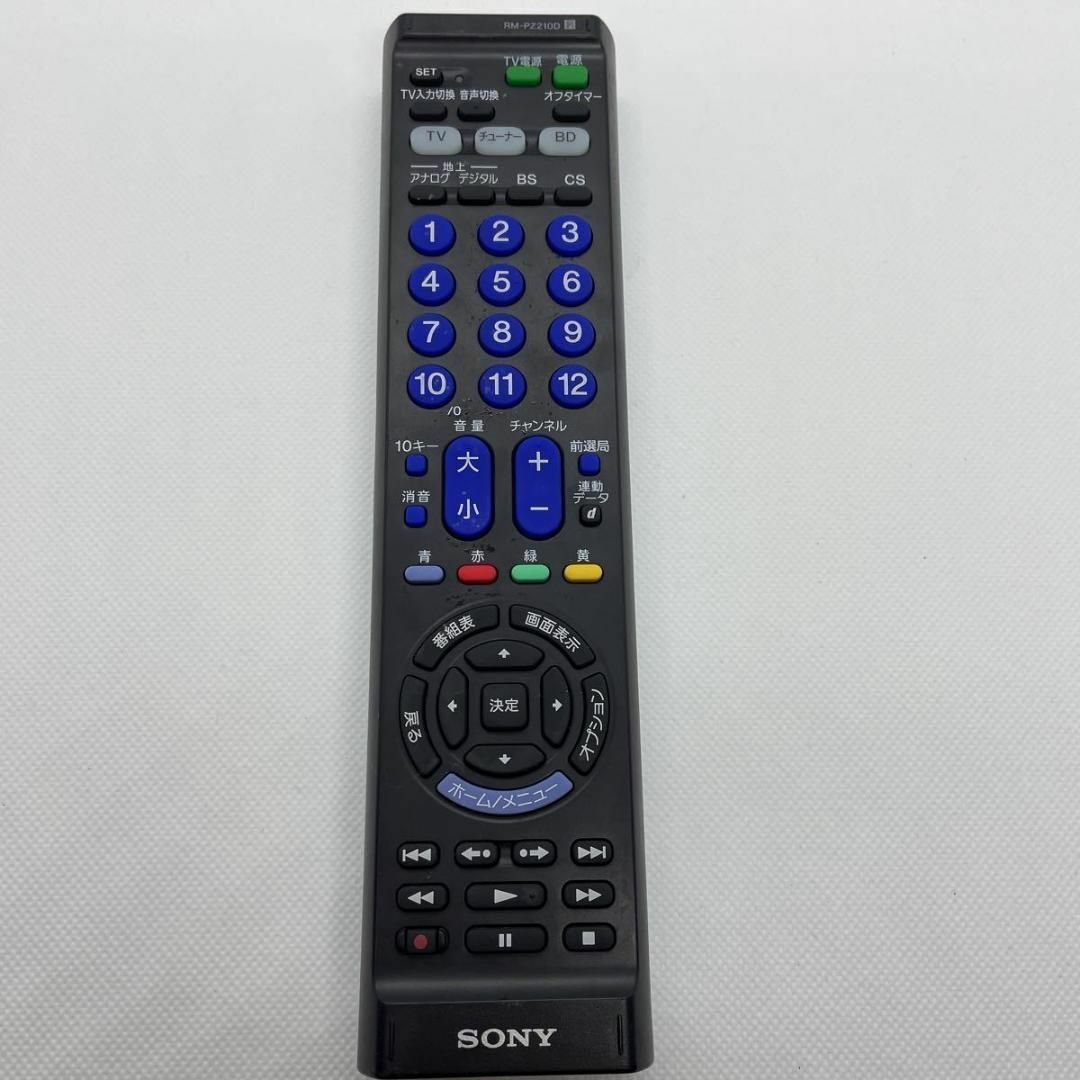 SONY(ソニー)のSONY BDZ-EW1000　2番組録画ブルーレイレコーダー スマホ/家電/カメラのテレビ/映像機器(ブルーレイレコーダー)の商品写真