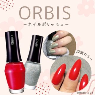 ORBIS - ORBBIS オルビス　ネイルポリッシュ　マニキュア　2本セット