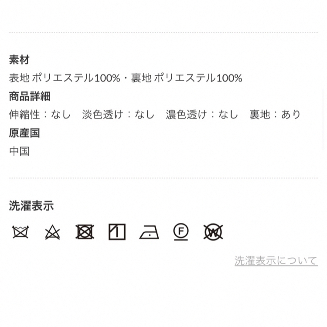 神戸レタス(コウベレタス)の選べる2丈 ショート丈orレギュラートレンチコート レディースのジャケット/アウター(トレンチコート)の商品写真