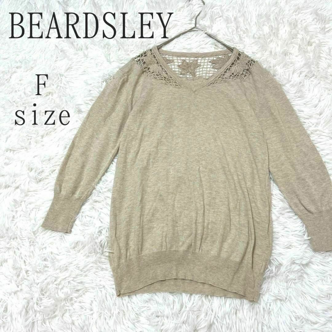 BEARDSLEY(ビアズリー)のBEARDSLEY ビアズリー 七分袖レースコットントップス レディースのトップス(チュニック)の商品写真