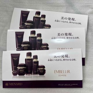 MENARD - メナードTK5点セットの通販 by 畑's shop|メナードならラクマ MENARD - メナードTK5点セットの通販 by 畑's shop|メナードならラクマ