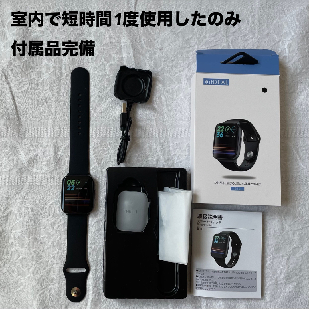 【美品】スマートウォッチ 1.75インチ大画面 皮膚温変動測定 IP68防水 メンズの時計(腕時計(デジタル))の商品写真