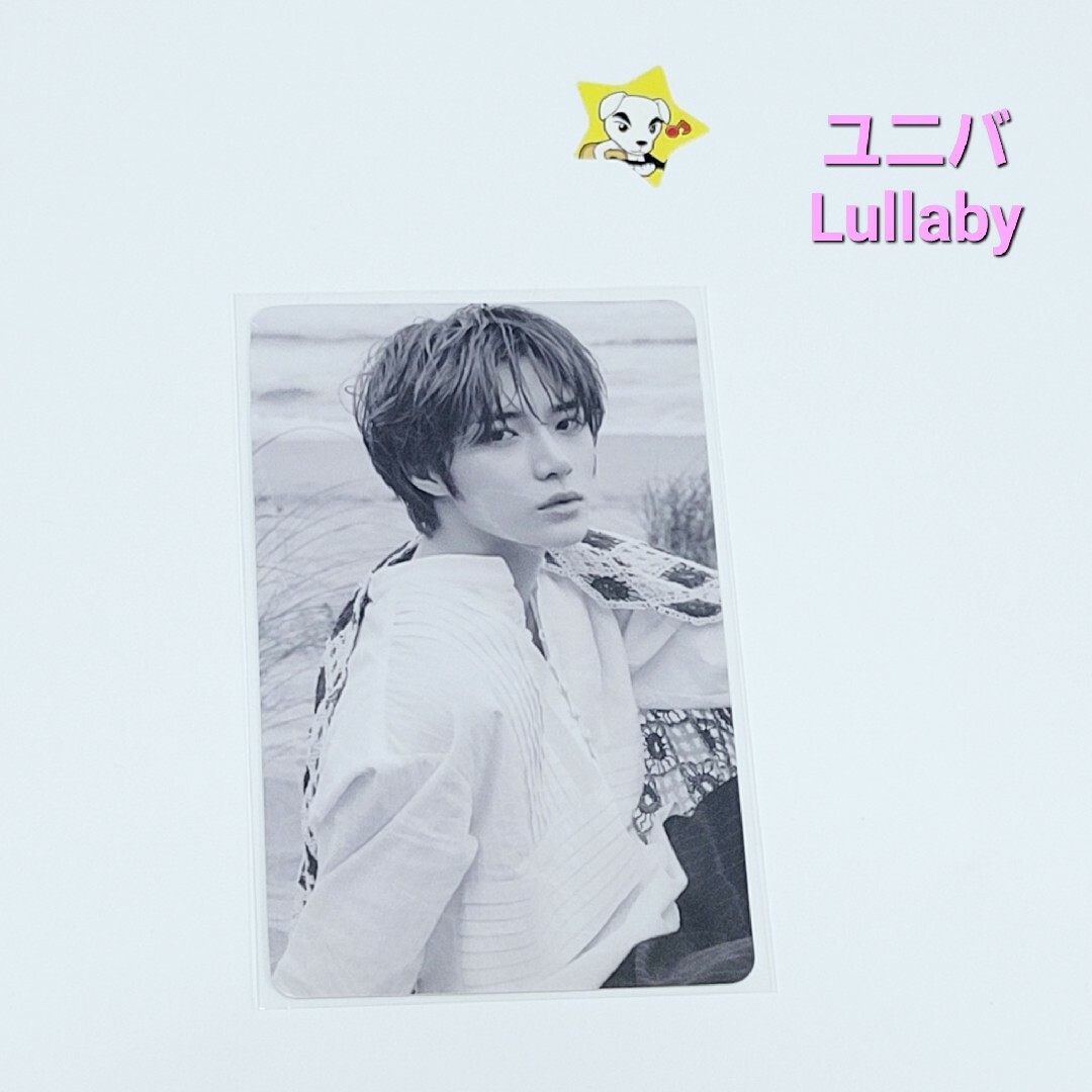 TXT temptation lullaby ユニバ トレカ エンタメ/ホビーのタレントグッズ(アイドルグッズ)の商品写真