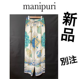 マニプリ(manipuri)の希少！新品L'ESSAGE別注manipuriスカーフ柄プリントパンツ マニプリ(カジュアルパンツ)