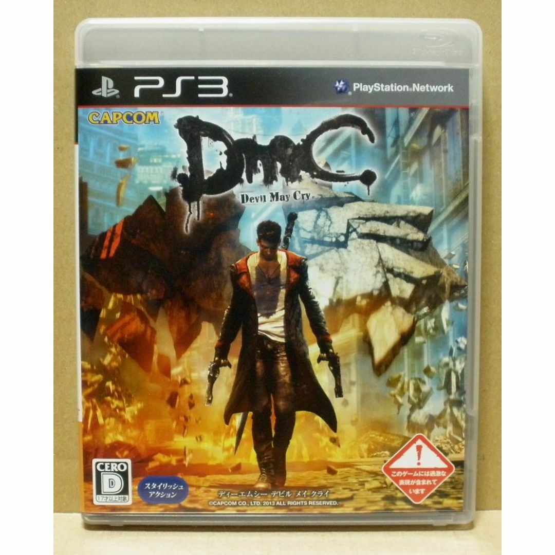 DMC　ps3　末5 エンタメ/ホビーのゲームソフト/ゲーム機本体(家庭用ゲームソフト)の商品写真