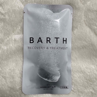 バース(BARTH)の薬用BARTH中性重炭酸入浴剤 3錠(入浴剤/バスソルト)