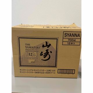 サントリー(サントリー)のサントリー山崎12年100周年ラベル700ml 6本(ウイスキー)