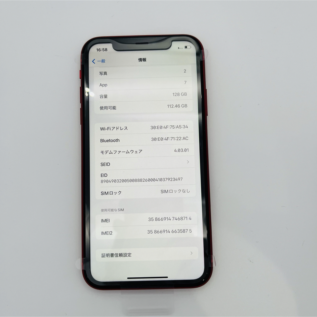 iPhone(アイフォーン)の未使用　iPhone 11 (PRODUCT)RED 128 GB SIMフリー スマホ/家電/カメラのスマートフォン/携帯電話(スマートフォン本体)の商品写真