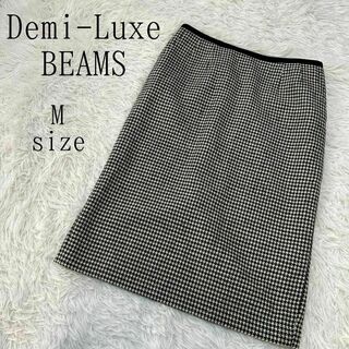 デミルクスビームス(Demi-Luxe BEAMS)のDemi-Luxe BEAMS デミルクスビームス ウール千鳥格子タイトスカート(ひざ丈スカート)