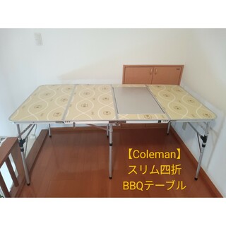 コールマン(Coleman)の【Coleman】スリム四折BBQテーブル(テーブル/チェア)