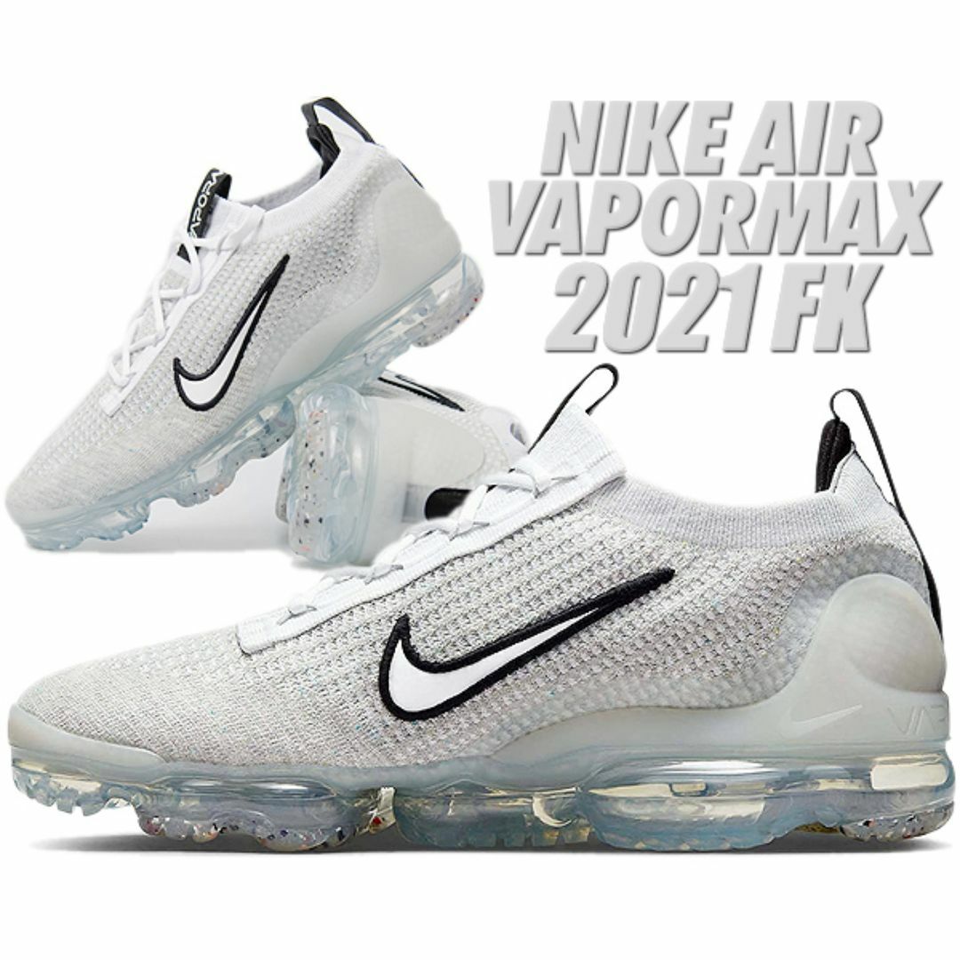 NIKE(ナイキ)の★人気 格安 NIKE AIRVAPORMAX 2021 27 ホワイト ナイキ メンズの靴/シューズ(スニーカー)の商品写真