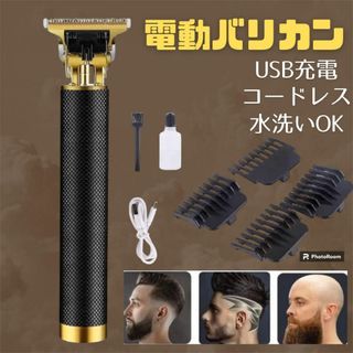 バリカン 電動 電気  充電 散髪 コードレス髭トリマー USBヘアトリマー(メンズシェーバー)