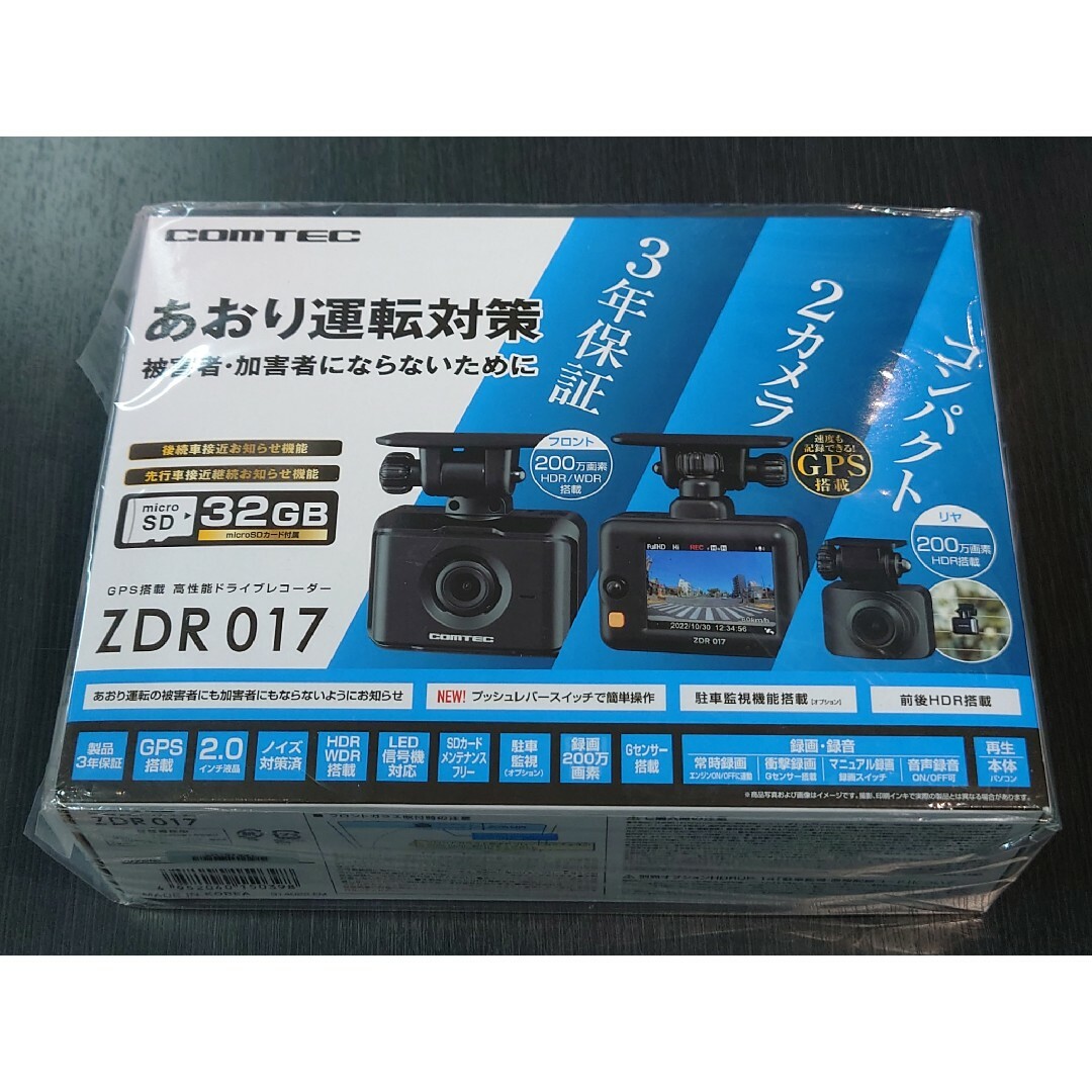 新品】GPS搭載 高性能ドライブレコーダーCOMTEC 「ZDR017」 新品】GPS搭載 高性能ドライブレコーダーCOMTEC 「ZDR017」