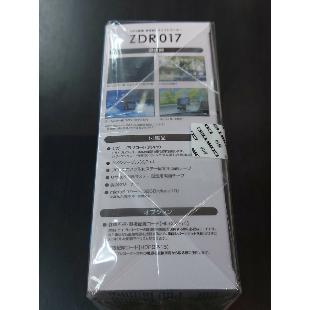 新品】GPS搭載 高性能ドライブレコーダーCOMTEC 「ZDR017」 新品】GPS搭載 高性能ドライブレコーダーCOMTEC 「ZDR017」
