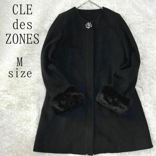 CLE des ZONES クレデゾーン ノーカラーコート ラビットファー(毛皮/ファーコート)