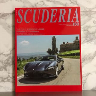 SCUDERIA 130(車/バイク)