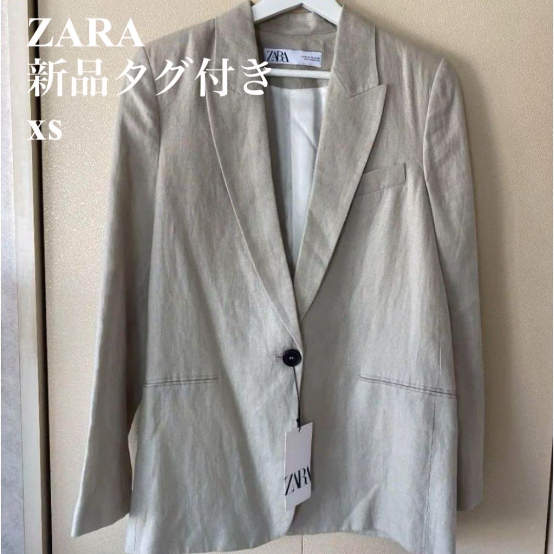 ZARA(ザラ)の週末限定値下げ　ZARA リネンジャケット　XS レディースのジャケット/アウター(その他)の商品写真