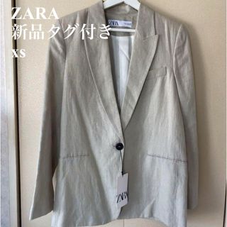 ザラ(ZARA)の週末限定値下げ　ZARA リネンジャケット　XS(その他)