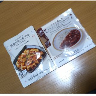 ナカムラヤ(中村屋)の専用　商品セット　コクを楽しむデミグラスビーフハヤシ　麻婆豆腐の素他(レトルト食品)