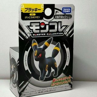 モンコレ ブラッキー 新品未開封(キャラクターグッズ)