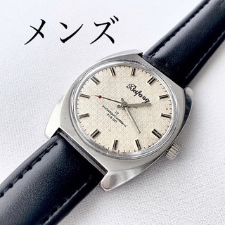 Bei Fang （北方）中国哈爾濱製　17石メンズ手巻き腕時計　稼動品(腕時計(アナログ))