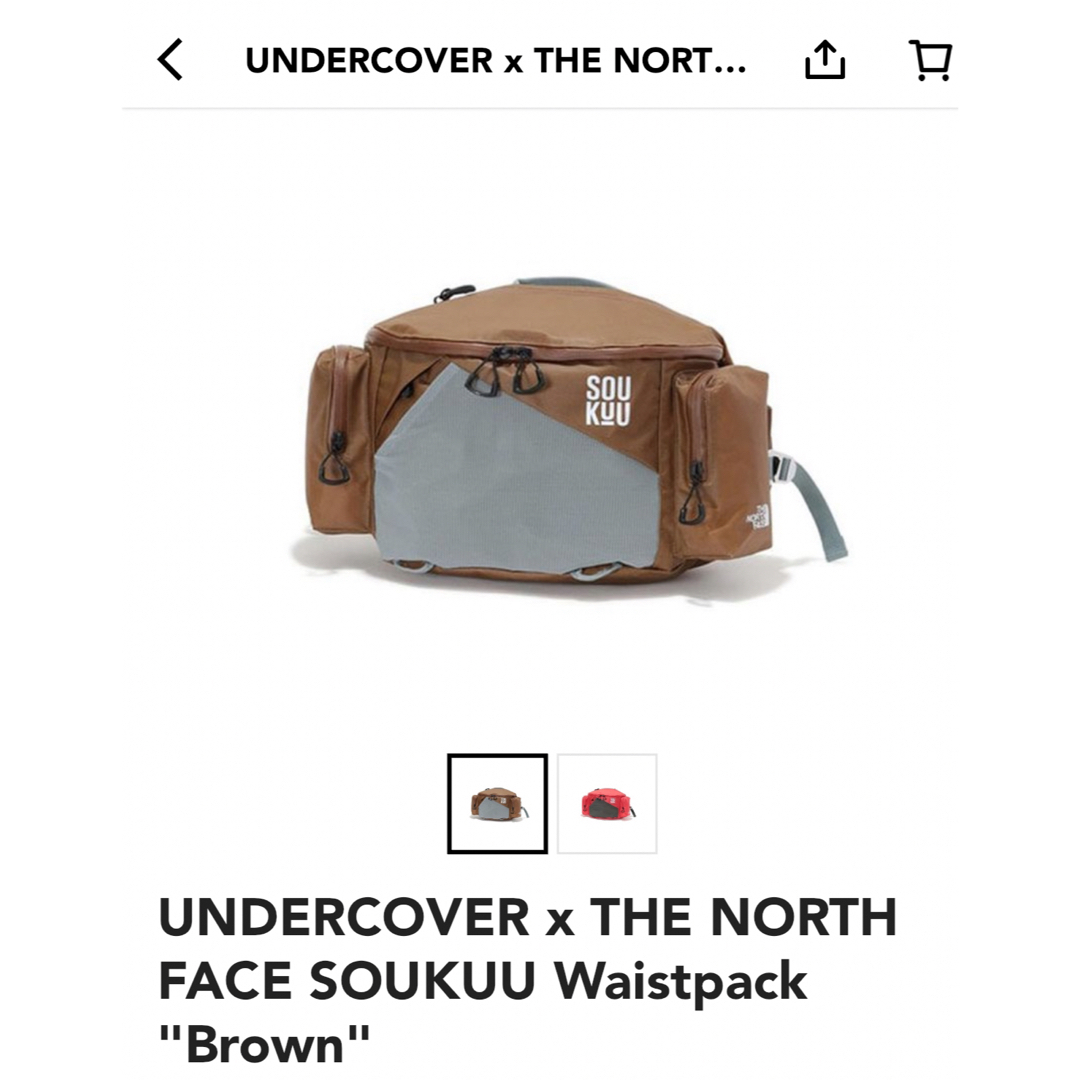 UNDERCOVER NORTH FACE SOUKUUウエストバッグ UNDERCOVER NORTH FACE SOUKUUウエストバッグ