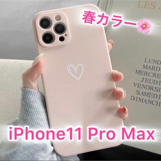 アイフォーン(iPhone)の【iPhone11promax】iPhoneケース ピンク ハート 手書き(iPhoneケース)