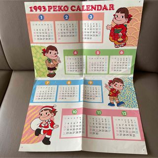 フジヤ(不二家)の【超レア】1993 PEKO CALENDAR(キャラクターグッズ)