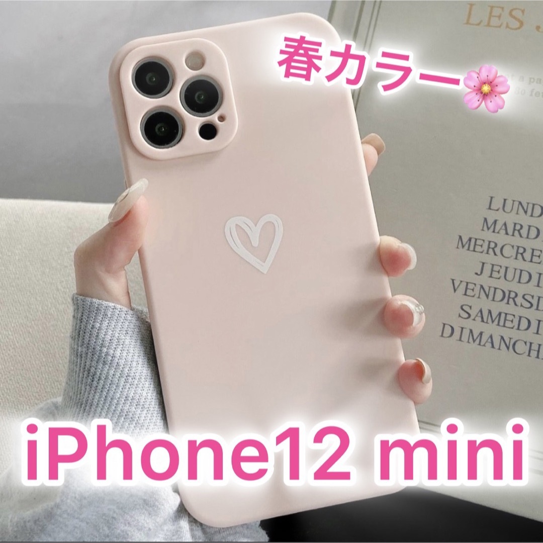 【iPhone12mini】iPhoneケース ピンク ハート 手書き シンプル スマホ/家電/カメラのスマホアクセサリー(iPhoneケース)の商品写真