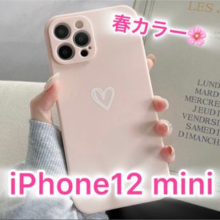 【iPhone12mini】iPhoneケース ピンク ハート 手書き シンプル(iPhoneケース)