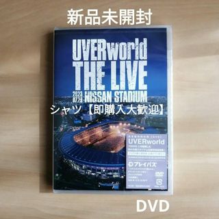 UVERworld NNISSAN STADIUM 2023.07.29　DVD(ミュージック)