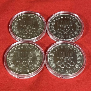 4枚1964年 東京 オリンピック 1000円 千円 銀貨 (貨幣)