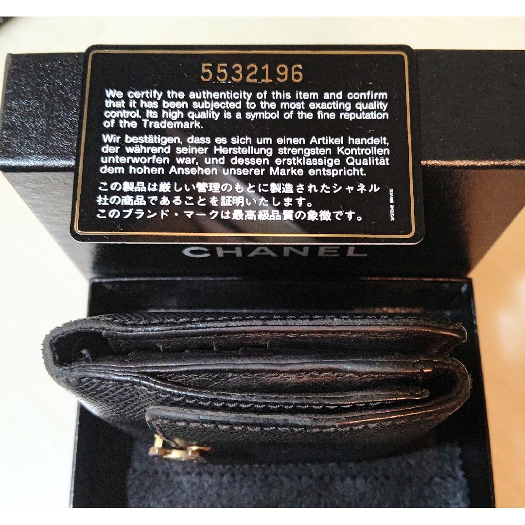 CHANEL(シャネル)のCHANEL シャネル キャビアスキン ゴールドココロック Wホック2つ折り財布 メンズのファッション小物(折り財布)の商品写真