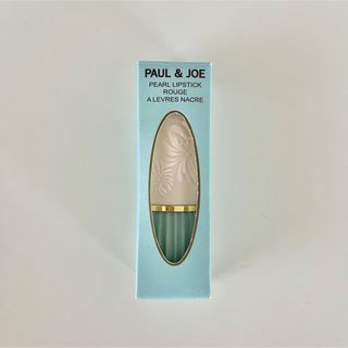 ポールアンドジョー(PAUL & JOE)の新品未使用✨PAUL＆JOE🐈PEARL LIPSTICK💄402(口紅)