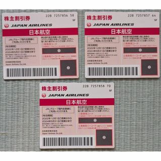 ジャル(ニホンコウクウ)(JAL(日本航空))の【有効期限、ご注意ください】 JAL株主優待券 2024年5月31日迄 3枚 (航空券)