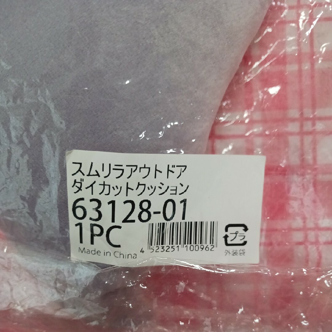 スムリラ アウトドア ダイカットクッション ダイカット クッション テント 雑貨 インテリア/住まい/日用品のインテリア小物(クッション)の商品写真