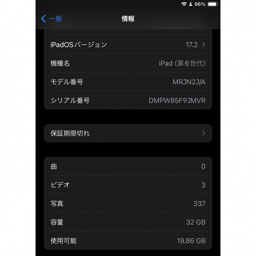 iPad(アイパッド)のiPad 第6世代 32GB WiFi ゴールド+Apple Pencil スマホ/家電/カメラのPC/タブレット(タブレット)の商品写真