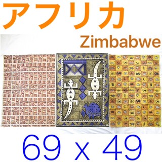 アフリカ ハンドスクリーンプリント ペーパー3枚 未使用ZIMBABWEポスター(その他)