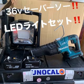 マキタ(Makita)のマキタ　セーバーソー36v(その他)