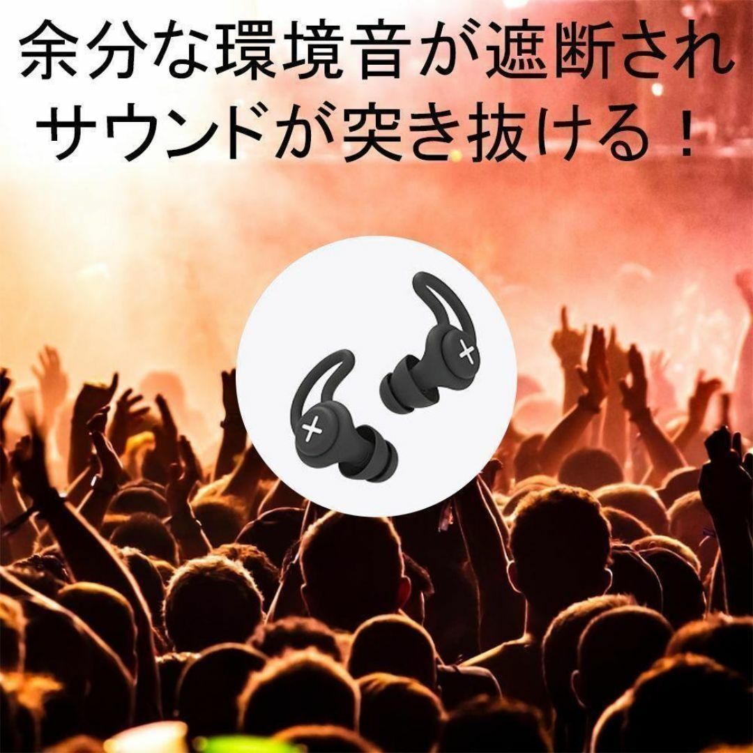 【4way耳栓】耳栓 　睡眠　勉強　騒音　ライブ　仕事　旅行　ノイズキャンセル インテリア/住まい/日用品の寝具(その他)の商品写真