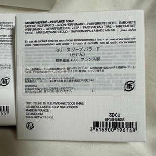 CELINE パフュームソープ セット CELINE パフュームソープ セット