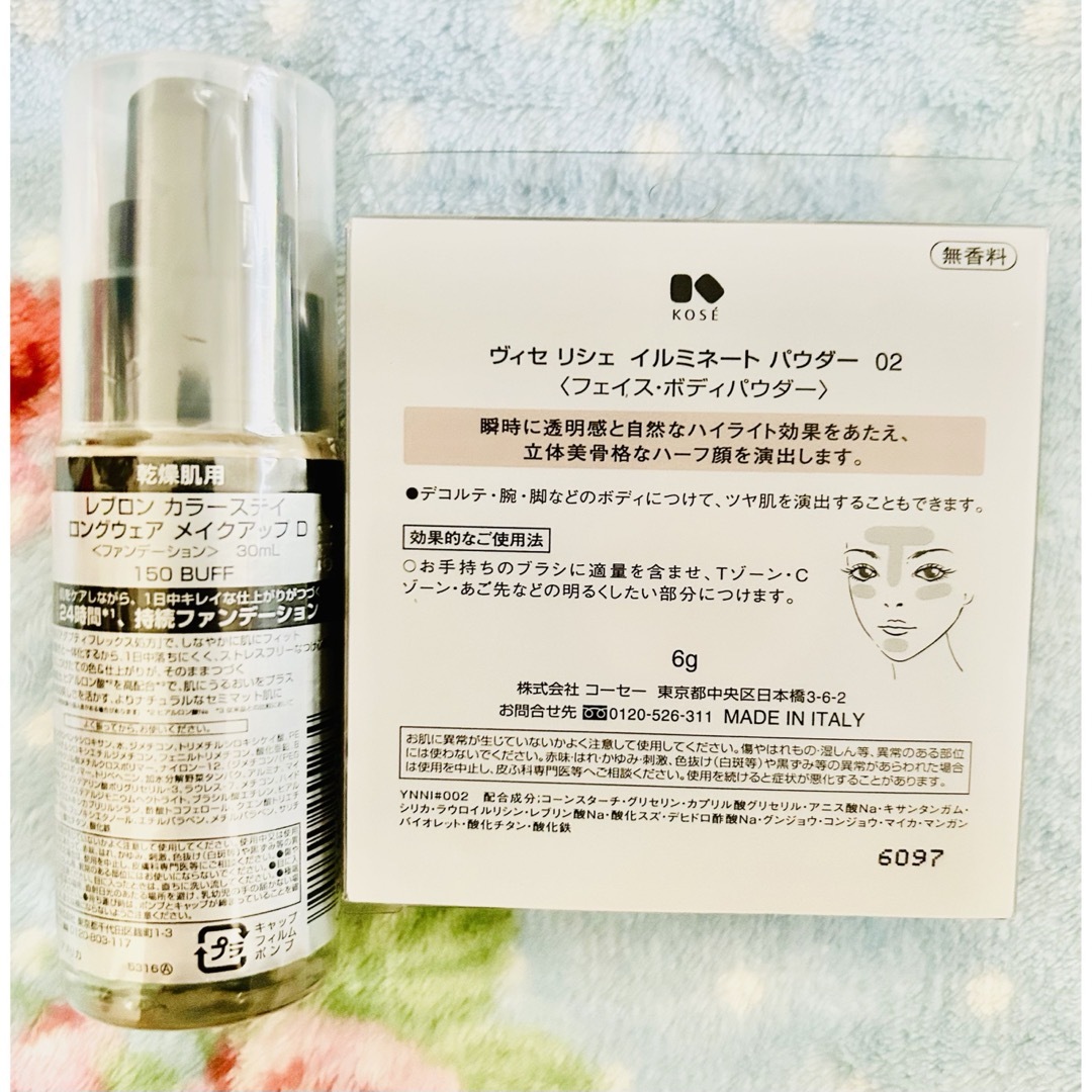 REVLON(レブロン)の#レブロン カラーステイ ロングウェアメイクアップD /イルミネートパウダー コスメ/美容のベースメイク/化粧品(ファンデーション)の商品写真