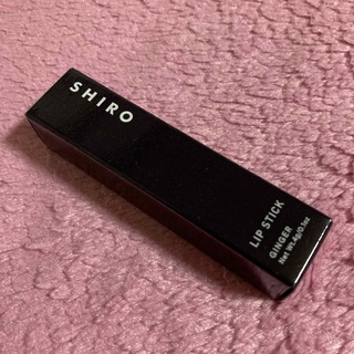 シロ(shiro)の新品・未使用【SHIRO】GG リップスティック 9104 ジンジャー(口紅)