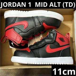 ジョーダン(Jordan Brand（NIKE）)のNIKE JORDAN 1  MID ALT TD 新品　11cm  AJ1(スニーカー)