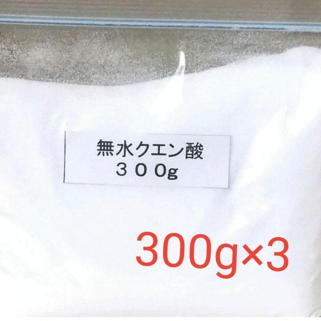 国産重曹600g&無水クエン酸900gセット【小分け】 インテリア/住まい/日用品のインテリア/住まい/日用品 その他(その他)の商品写真