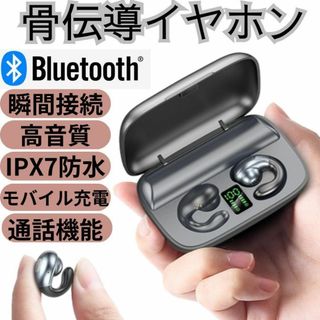 ワイヤレスイヤホン 骨伝導  イヤーカフ 高音質 ブラックBluetooth(ヘッドフォン/イヤフォン)