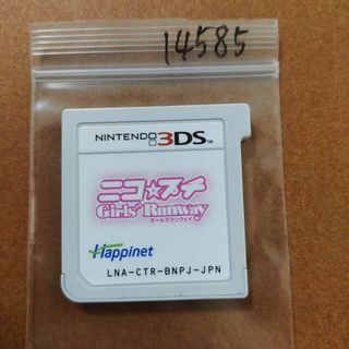 ニンテンドー3DS(ニンテンドー3DS)のニコ☆プチ ガールズランウェイ(携帯用ゲームソフト)