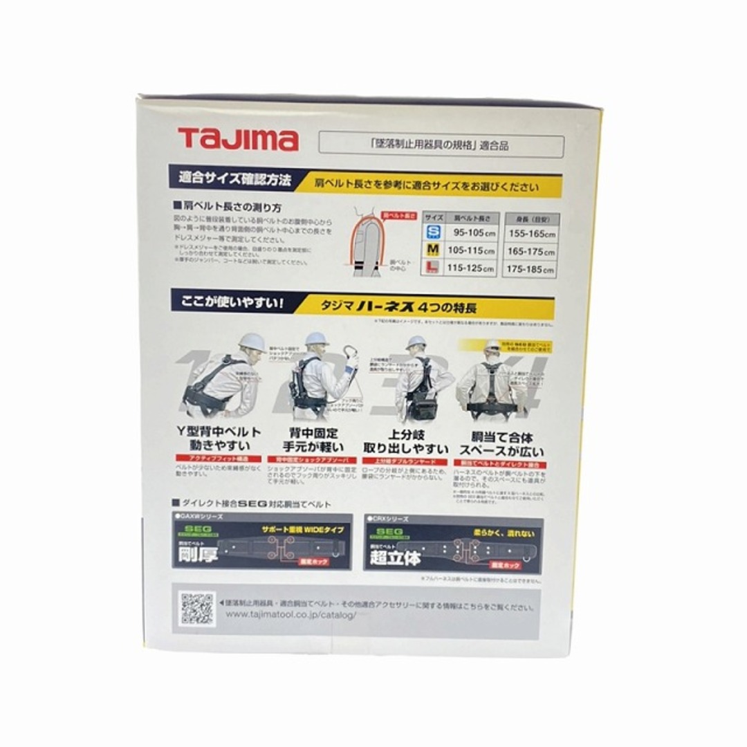 タジマツール ハーネスGS 多量 M 黒 ER150ダブルL2セット【M タジマツール ハーネスGS 多量 M 黒 ER150ダブルL2セット【M